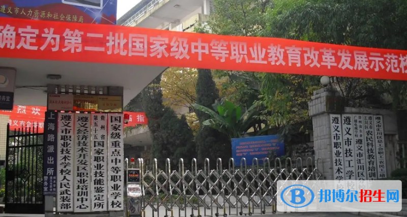 貴州2023年好的鐵路學校專業(yè)