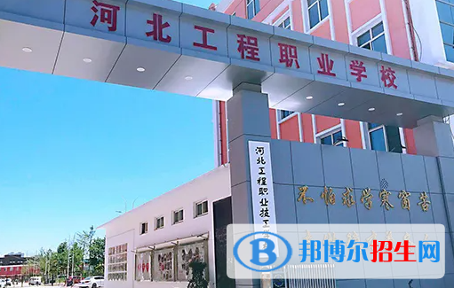 石家莊2023年計算機學校與中專哪個好