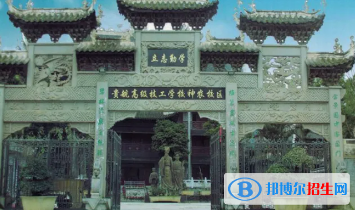  貴州2023年好點的技術(shù)鐵路學校