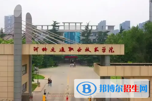 石家莊2023年上計算機學校好不好
