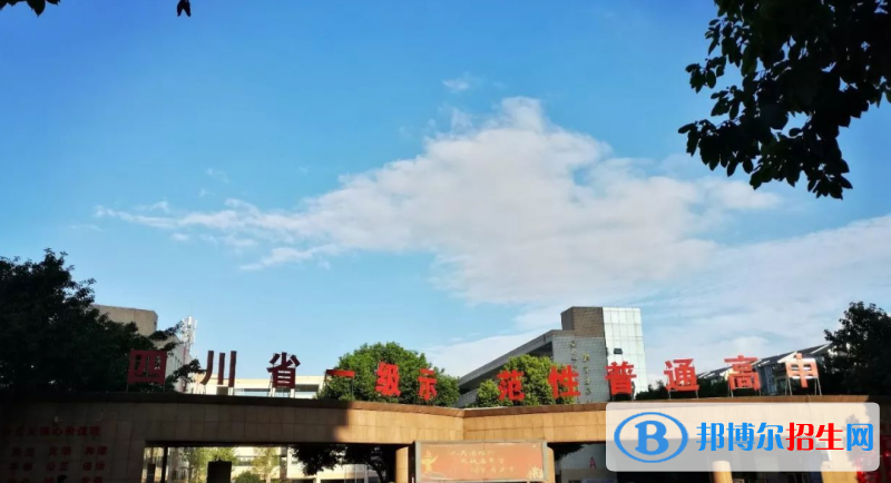 2023瀘州私立高中學(xué)校有哪些，瀘州私立高中學(xué)校匯總和簡介