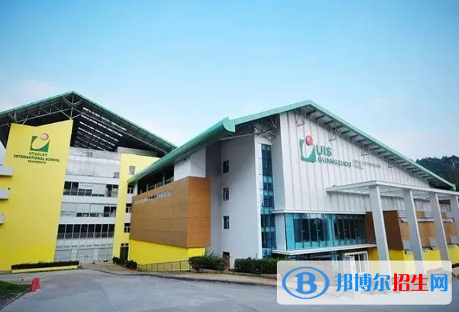 廣州譽德萊國際學(xué)校初中部2023年招生政策
