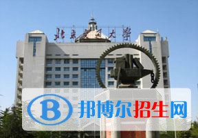 2022 北京交通大學(xué)全國排名（北京交通大學(xué)歷年全國排名）