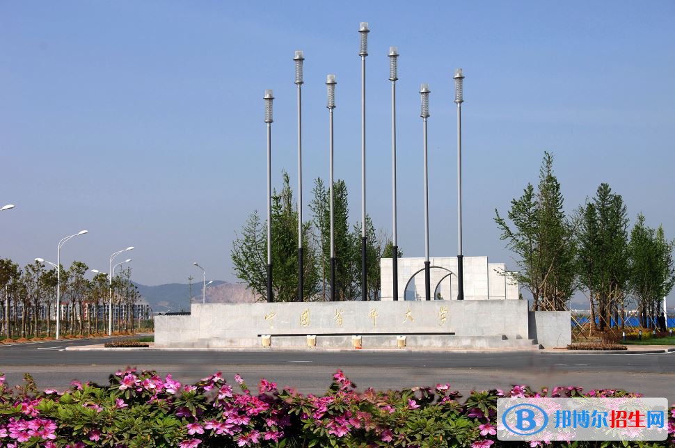 2022 中國藥科大學(xué)全國排名（中國藥科大學(xué)歷年全國排名）-2023年參考