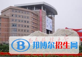2022 西南科技大學(xué)全國(guó)排名（西南科技大學(xué)歷年全國(guó)排名）-2023年參考