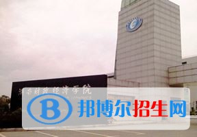 2022 湖南財(cái)政經(jīng)濟(jì)學(xué)院全國(guó)排名（湖南財(cái)政經(jīng)濟(jì)學(xué)院歷年全國(guó)排名）-2023年參考