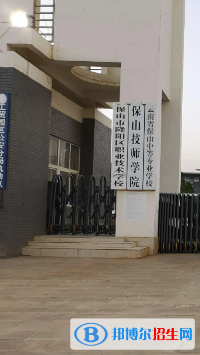  云南2023年初中生怎么讀中專(zhuān)