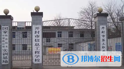 河南2023年中專(zhuān)學(xué)校什么時(shí)候招生