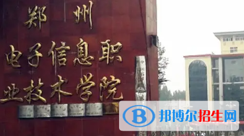 河南2023年中專學校什么時候開學