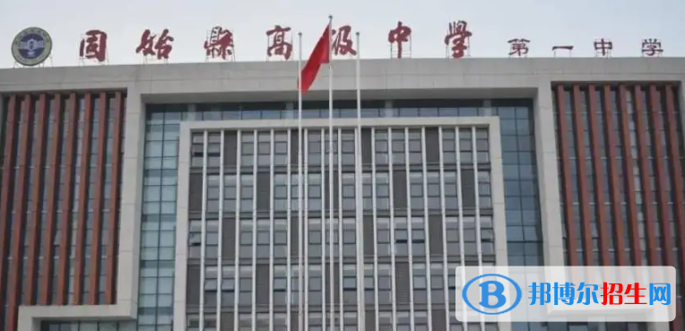 河南信陽(yáng)固始縣中考普高最低錄取分?jǐn)?shù)線（2022）-2023年參考