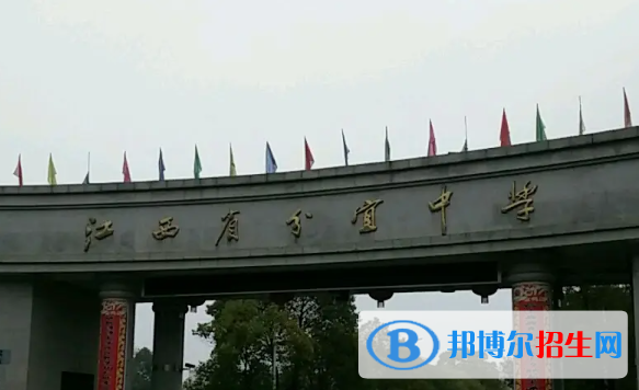 江西新余分宜縣高一新生錄取分?jǐn)?shù)線（2022）-2023年參考