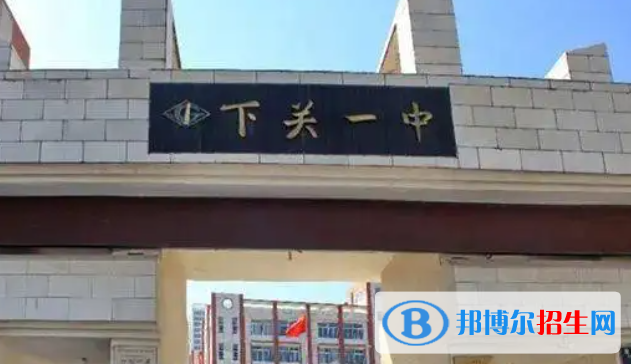 云南大理中考第三批普高最低錄取分數線(2022)-2023年參考