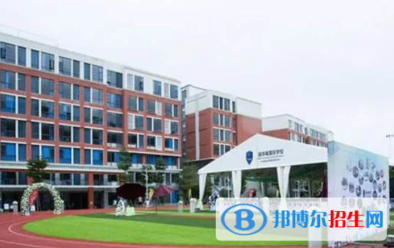 瑞得福國際學(xué)校