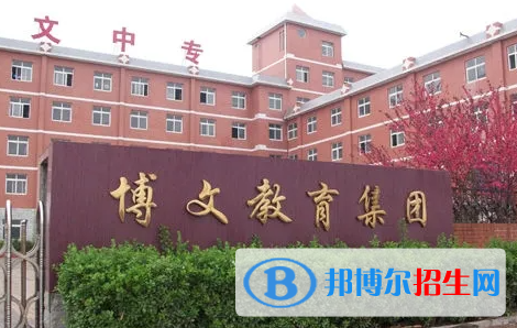 石家莊2023年計(jì)算機(jī)學(xué)校好還是中專(zhuān)好