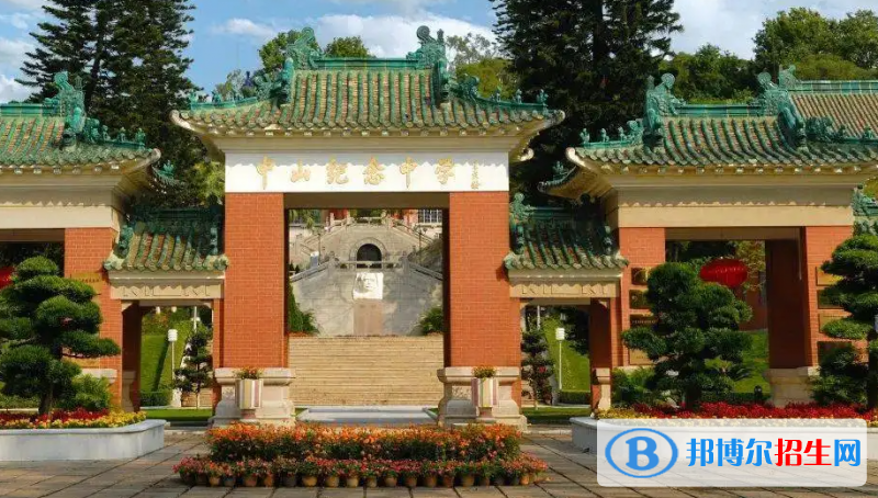 2023年中山好的高中學(xué)校有哪些，中山重點(diǎn)高中排行榜