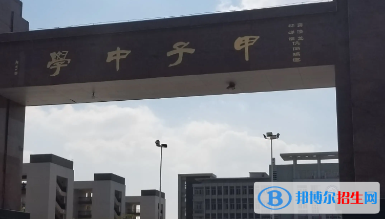 2023年汕尾好的高中學(xué)校有哪些，汕尾重點(diǎn)高中排行榜