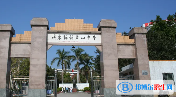 2023年梅州好的高中學(xué)校有哪些，梅州重點(diǎn)高中排行榜