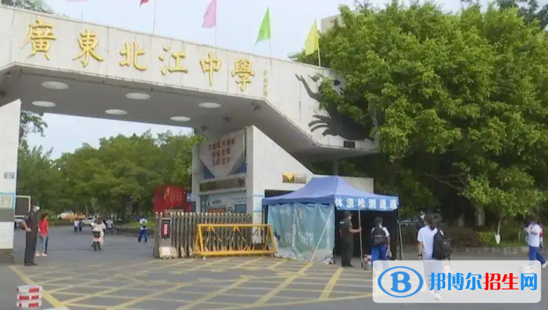 2023年韶關(guān)好的高中學(xué)校有哪些，韶關(guān)重點(diǎn)高中排行榜