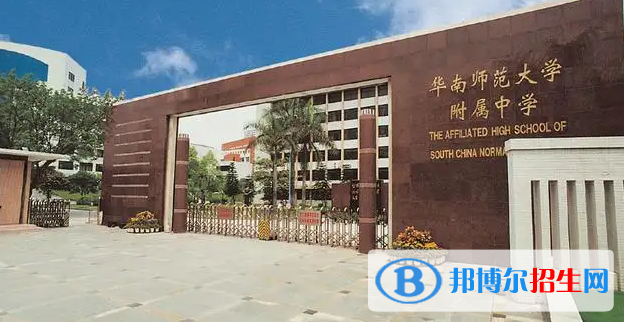 2023年廣州好的高中學(xué)校有哪些，廣州重點(diǎn)高中排行榜