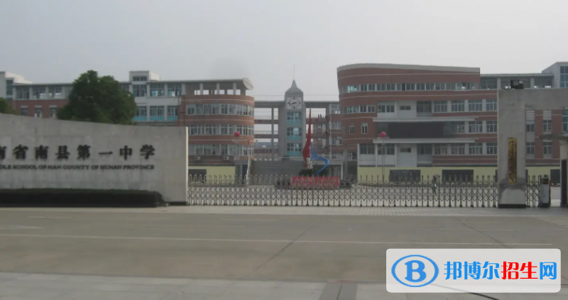 2023年益陽好的高中學校有哪些，益陽重點高中排行榜