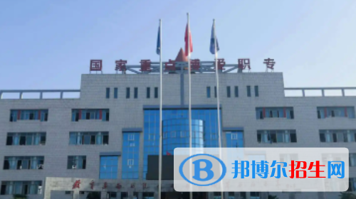 河南2023年有什么中專學校就業(yè)比較好