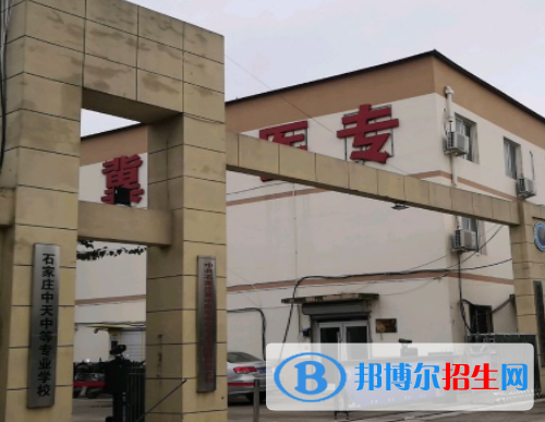 石家莊2023年初中生學(xué)計算機學(xué)校怎么樣