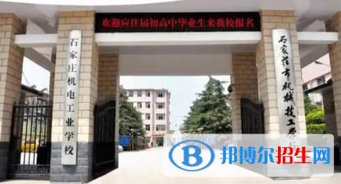 石家莊2023年初中生學(xué)計算機學(xué)校怎么樣