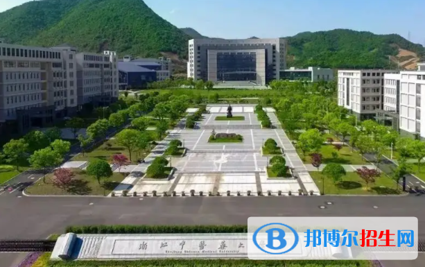 2023浙江中醫(yī)藥大學濱江學院怎么樣、好不好(介紹+辦學層次)