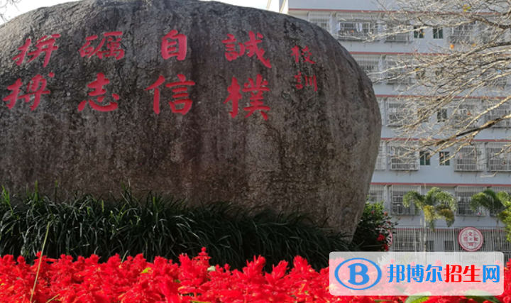 海南省農(nóng)墾實驗中學(xué)2023年報名條件、招生要求、招生對象 