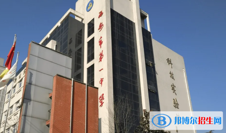 西安中考2022體育考試科目和評分標(biāo)準(zhǔn)規(guī)定-2023參考 
