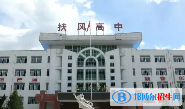 寶雞中考2022體育考試科目和評分標(biāo)準(zhǔn)規(guī)定-2023參考    