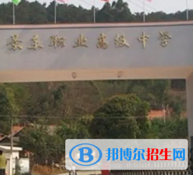  云南2023好的中專學校都有什么
