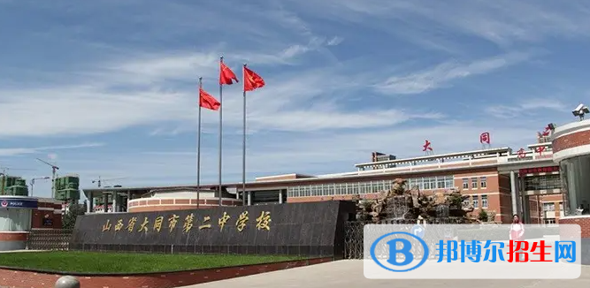 大同中考2022體育考試科目和評分標準規(guī)定-2023參考   