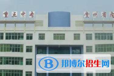  貴州2023年200分能上鐵路學校嗎