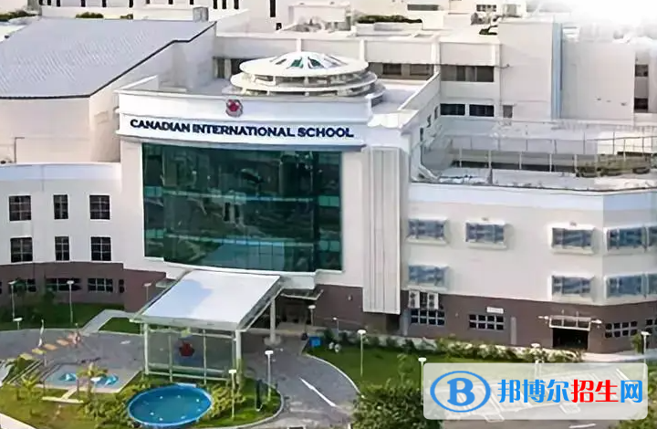 廣州加拿大國際學(xué)校(CIS)小學(xué)部靠譜嗎