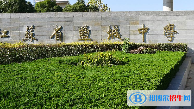 鹽城中考2022體育考試科目和評分標準規(guī)定-2023參考  