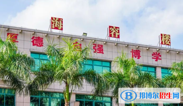 海桂中學(xué)2023年招生計(jì)劃 