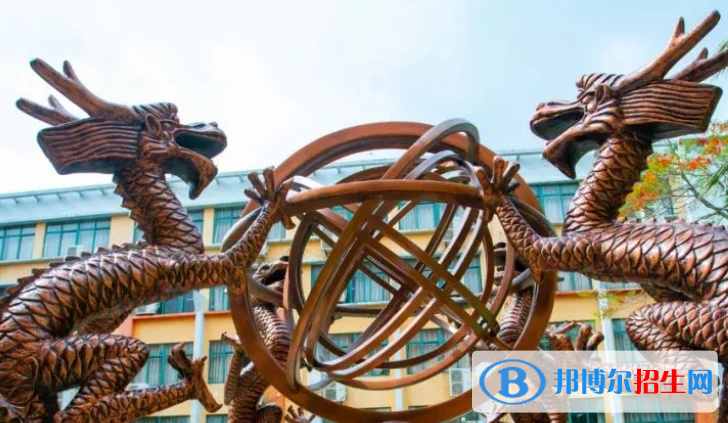 海桂中學(xué)2023年學(xué)費(fèi)、收費(fèi)多少 