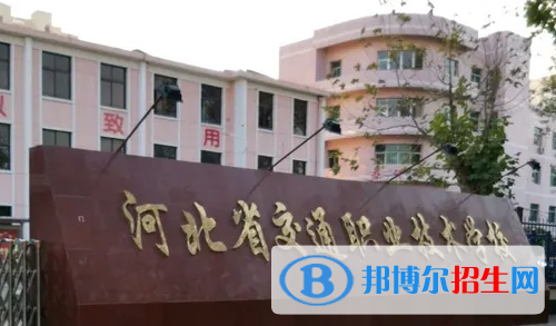 石家莊2023年哪個計(jì)算機(jī)學(xué)校比較好呢