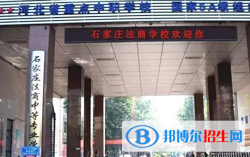 石家莊2023年哪個計(jì)算機(jī)學(xué)校比較好呢