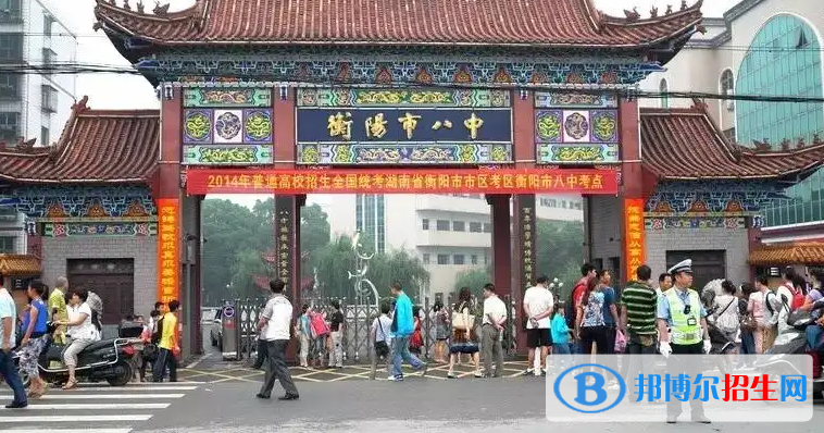 2023年衡陽好的高中學(xué)校有哪些，衡陽重點高中排行榜