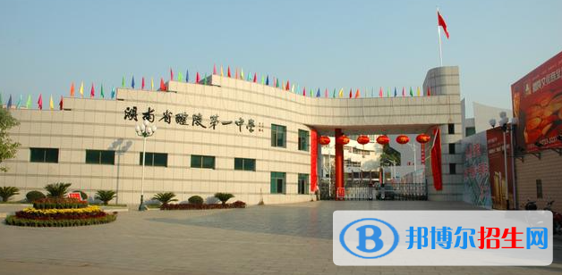 2023年株洲好的高中學(xué)校有哪些，株洲重點(diǎn)高中排行榜