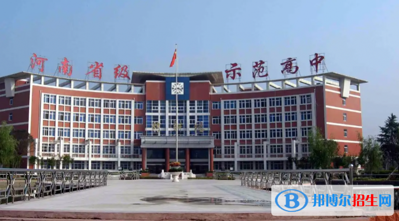 2023年南陽(yáng)好的高中學(xué)校有哪些，南陽(yáng)重點(diǎn)高中排行榜