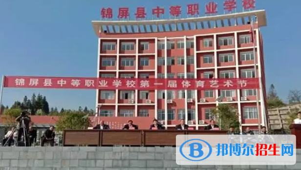  貴州2023年初中生可以去什么鐵路學(xué)校