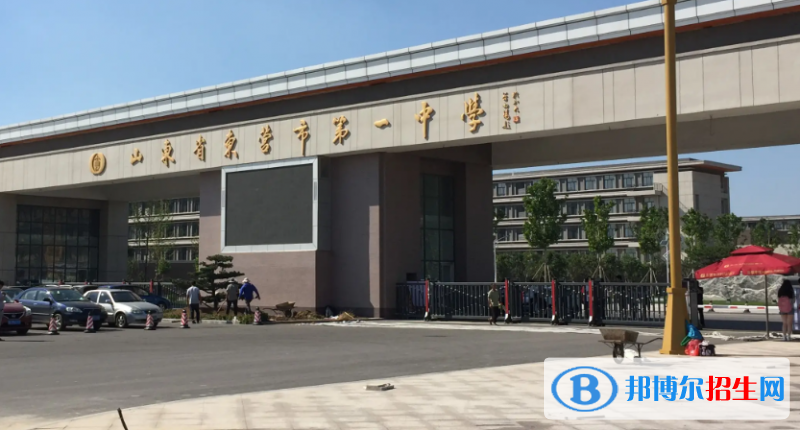 2023年?yáng)|營(yíng)好的高中學(xué)校有哪些，東營(yíng)重點(diǎn)高中排行榜