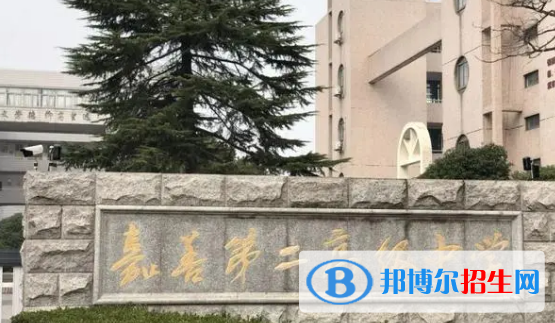 2023年嘉興好的高中學(xué)校有哪些，嘉興重點(diǎn)高中排行榜