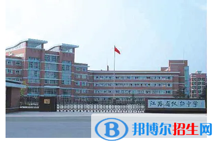 2023年揚(yáng)州好的高中學(xué)校有哪些，揚(yáng)州重點(diǎn)高中排行榜