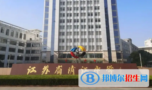 2023年淮安好的高中學(xué)校有哪些，淮安重點高中排行榜
