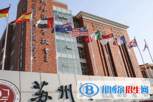 2023年蘇州好的高中學校有哪些，蘇州重點高中排行榜