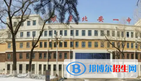 2023年黑河好的高中學(xué)校有哪些，黑河重點(diǎn)高中排行榜